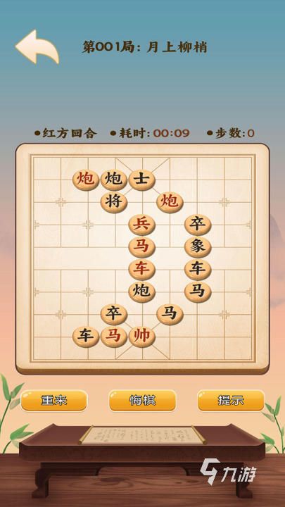 2026耐玩的单机象棋游戏推荐：高自由度、强AI、丰富模式的优质选择