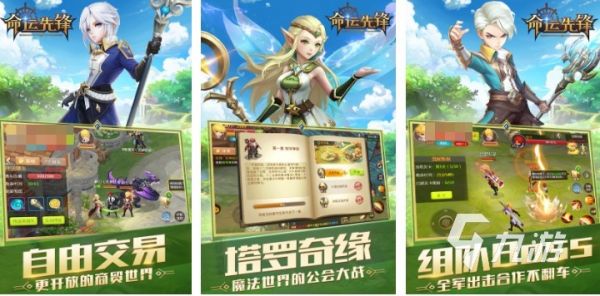 2026年好玩的绝对命运类游戏推荐：高自由度与强剧情向命运模拟佳作盘点