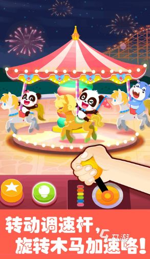 2026宝宝适合玩的益智游戏推荐清单