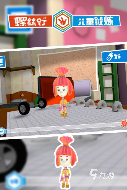 2026宝宝适合玩的益智游戏推荐清单