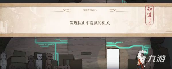 三相奇谈安卓版下载方式汇总及游戏特色详解