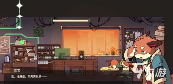 三相奇谈安卓版下载方式汇总及游戏特色详解