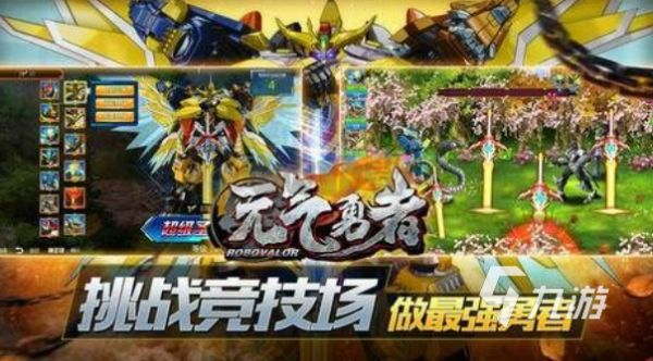 元气勇者安卓iOS下载安装教程及安全渠道推荐