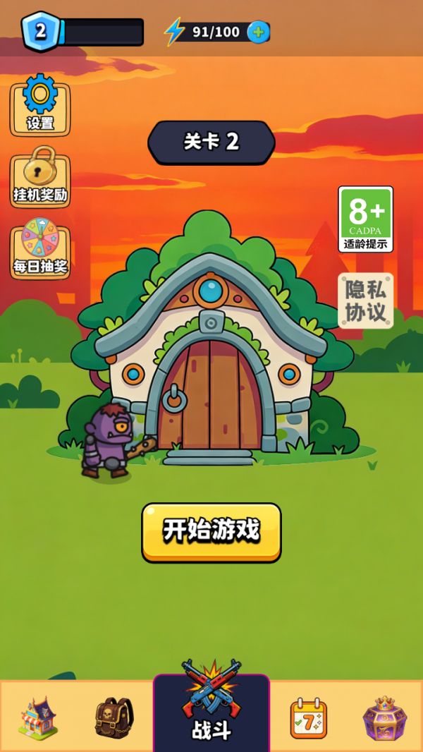 地精挖矿大冒险什么时候出 公测上线时间预告