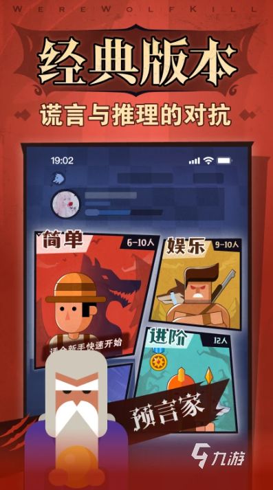 2026年适合三个人一起玩的耐玩桌游与聚会游戏推荐