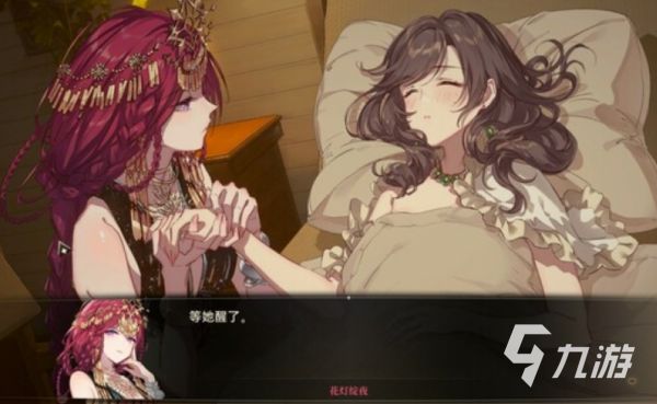 梦灯花下载安装教程：安卓iOS电脑版获取方法