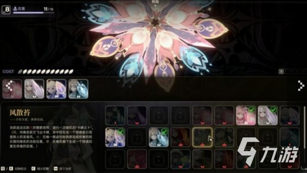 梦灯花下载安装教程：安卓iOS电脑版获取方法