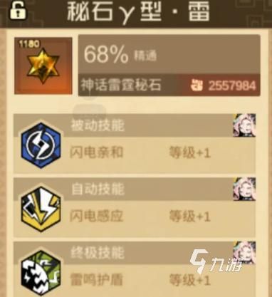 叠入深渊残响光与暗选择指南：哪个更适合你的游戏体验