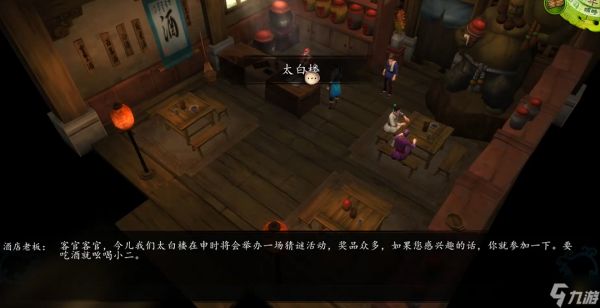 侠客风云传明月楼在哪个门