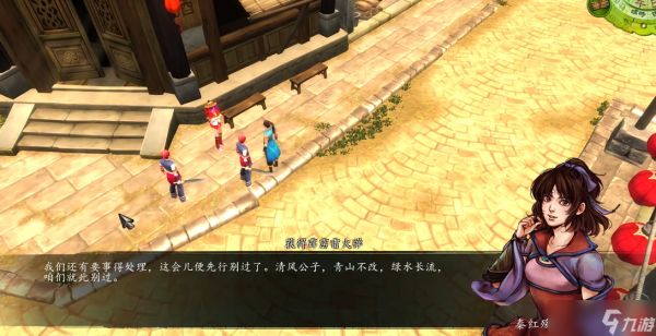 侠客风云传明月楼在哪个门