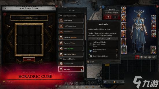 《暗黑4》掉落物大改：白装也能战未来！