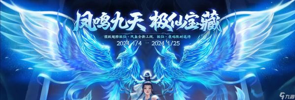 斗战神中翅膀极仙的升级技巧是什么？