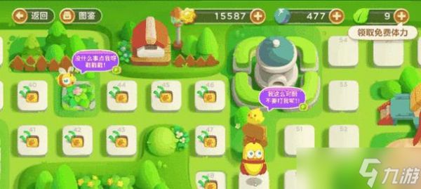 保卫萝卜3必小胜攻略（揭秘必小胜在保卫萝卜3中的战略运用）