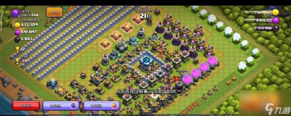 部落冲突炸鱼玩法如何进行？炸鱼的策略是什么？