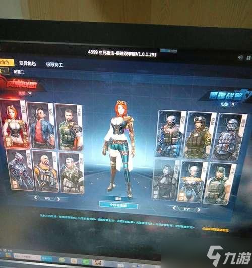 逆战中卷轴如何返还物品？返还条件是什么？