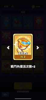 胡闹地牢天赋有哪些