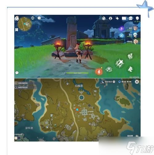 《不要逃离荒原上的4天》攻略全流程全成就攻略一览（探索荒原）