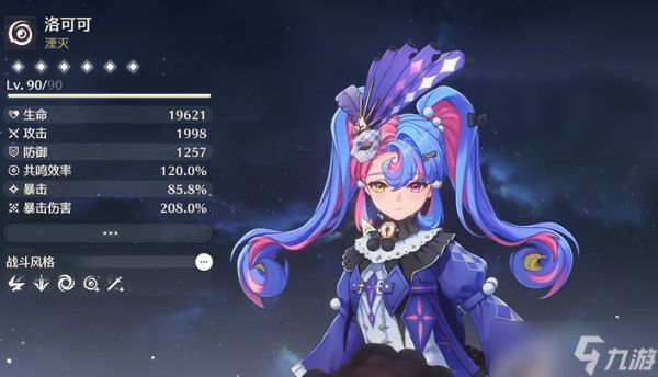 鸣潮选择角色怎么选