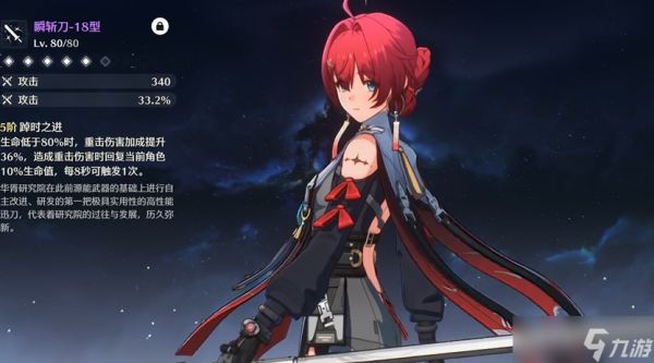 <a id='link_pop' class='keyword-tag' href='https://www.9game.cn/mingchao/'>鸣潮</a>选择角色怎么选