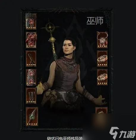 部落冲突暗黑兵种解锁条件是什么？如何获取？