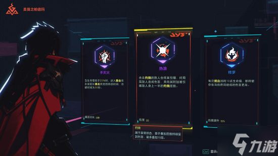 动作肉鸽《SlashZero》上架Steam：主打高燃画面与爽快战斗