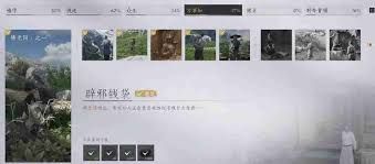 燕云十六声辟邪钱袋万事知任务攻略