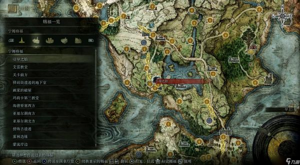 <a id='link_pop' class='keyword-tag' href='https://www.9game.cn/aedfh/'>艾尔登法环</a>通关路线怎么走