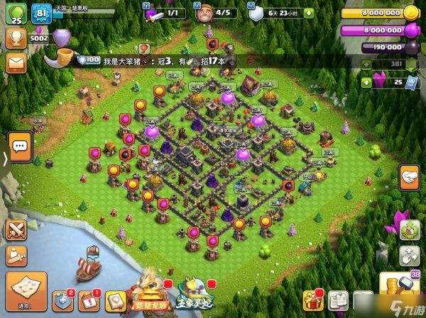 <a id='link_pop' class='keyword-tag' href='https://www.9game.cn/buluochongtu/'>部落冲突</a>如何快速发展