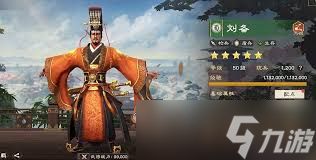 偃武哪些是核心武将