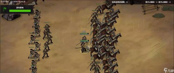 战火蔓延（以游戏为主）