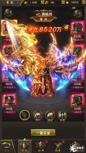 烈焰裁决装备系统怎么玩