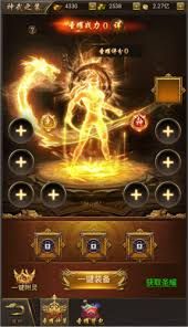 烈焰裁决装备系统怎么玩