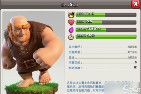 部落冲突多少本好打法师