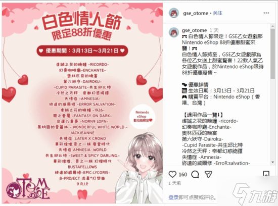 游戏88折变-88%超骨折挤崩商店！官方霸气回应