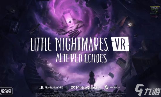 《小小梦魇VR》官宣4月24日发售 多平台同步上线