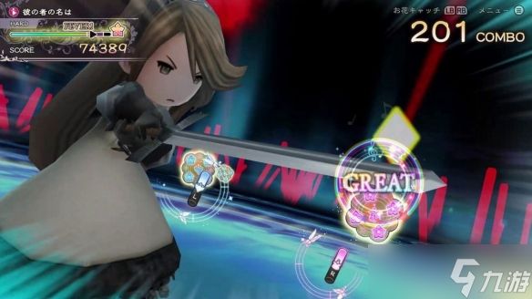 《勇气默示录HD重制版》正式发售！画面操作全面优化