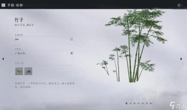 <a id='link_pop' class='keyword-tag' href='https://www.9game.cn/yyslskfsjwx/'>燕云十六声</a>怎么砍竹子最快