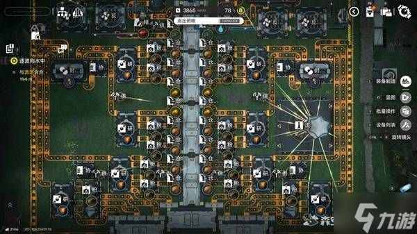 《明日方舟终末地》天王坪满效率中容电池产线分享
