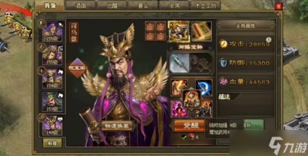 攻城掠地195关怎么过