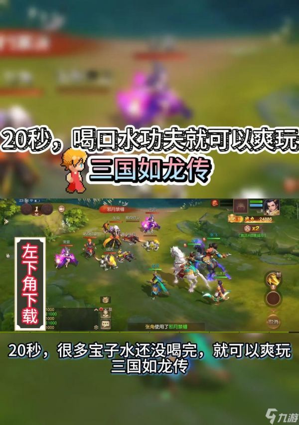 以三国如龙传中的结义玩法探秘（体验三国豪杰结盟的乐趣）