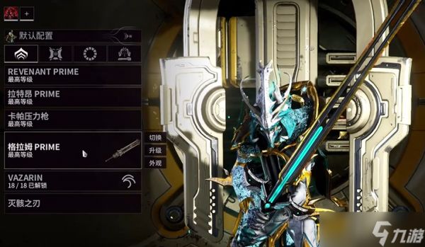 星际战甲圣装刷图最好的武器有什么推荐