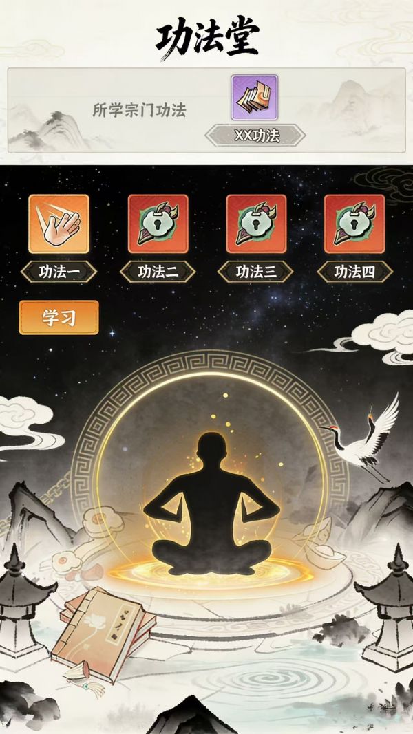 我的弟子皆上仙好玩吗 我的弟子皆上仙玩法简介