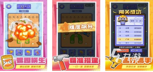 好玩的解密类游戏有哪些 有趣的解谜游戏盘点2026