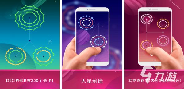 好玩的解密类游戏有哪些 有趣的解谜游戏盘点2026