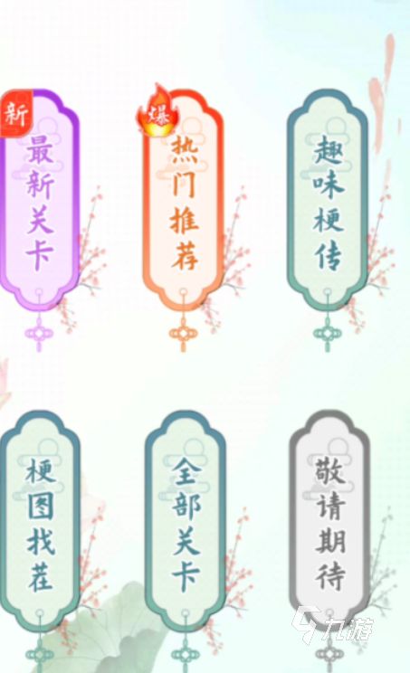 好玩的解密类游戏有哪些 有趣的解谜游戏盘点2026