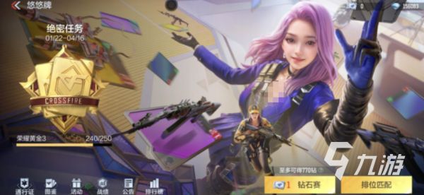 穿越火线枪战王者悠悠牌核心兵器阵容搭配与实战玩法详解