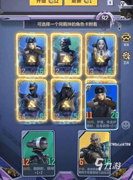 穿越火线枪战王者悠悠牌核心兵器阵容搭配与实战玩法详解