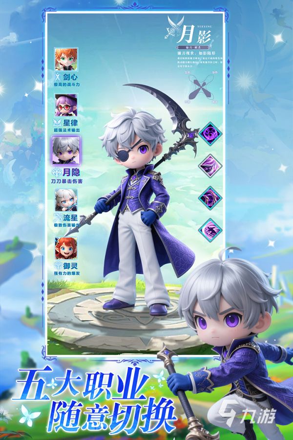 星神纪元捏脸码大全：热门角色脸型代码分享与使用指南