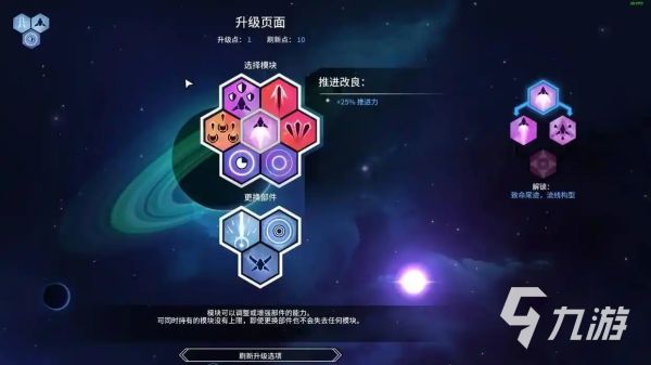 新星漂移工程流派实战效果与应用技巧详解