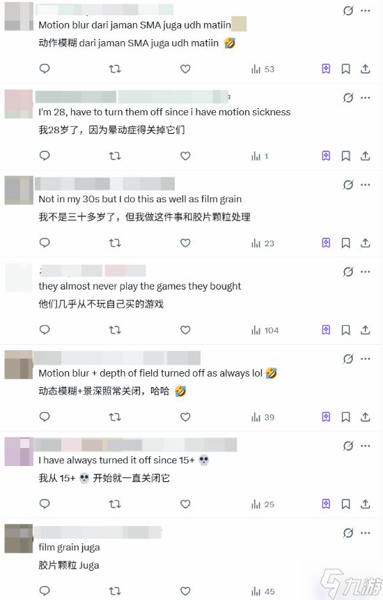 “关掉动态模糊”！中年玩家进游戏第一件事引发共鸣